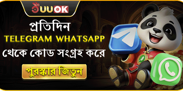 দৈনিক ভিআইপি রিবেট বোনাস promotion banner