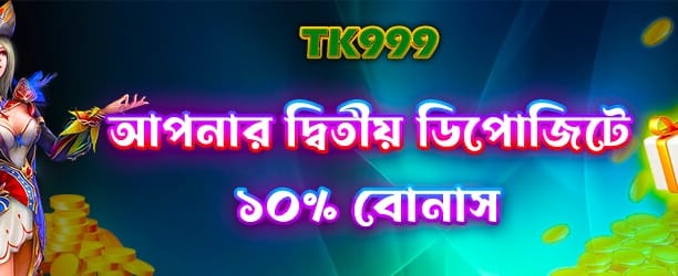 আজই জয়েন করুন বড় পুরস্কারে