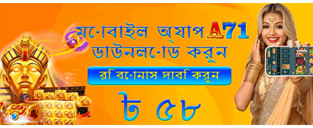 machibet অ্যাপে খেলুন এবং জিতুন