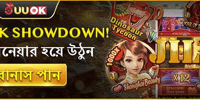JL পিক শোডাউন! banner