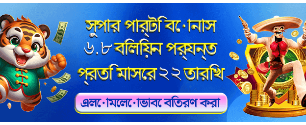 machibet-এ যোগ দিন এবং জিতুন